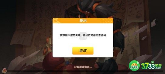 派对之星雪人克制方法详解