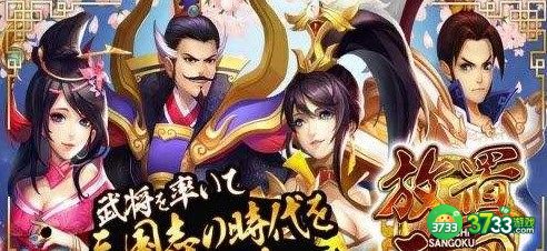 放置三国红包版兑换码礼包码最新一览