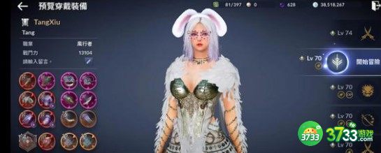 黑色沙漠手游新手第一周玩法步骤