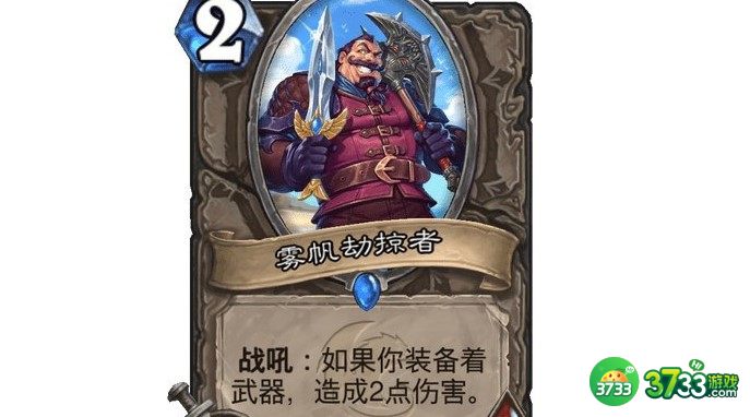 炉石传说无限暗影步贼搭配代码详解