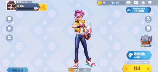 派对之星神木尤里获得方法详解