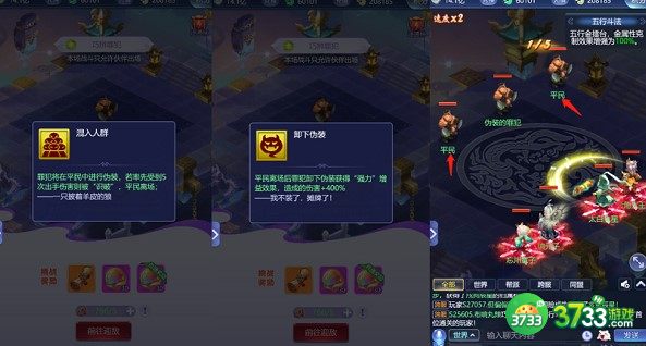 梦幻西游网页版4月五行斗法阵容搭配