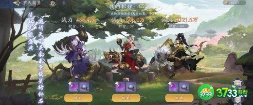 武林闲侠天同组天命选择建议