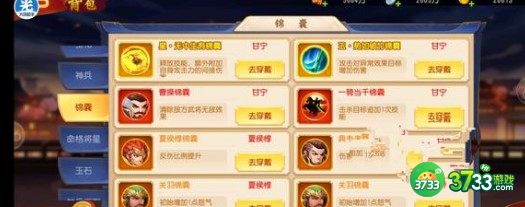 三国杀名将传兑换码礼包码2022年最新