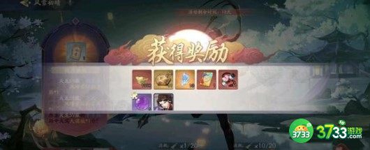 武林闲侠风晴雪阵容搭配方案