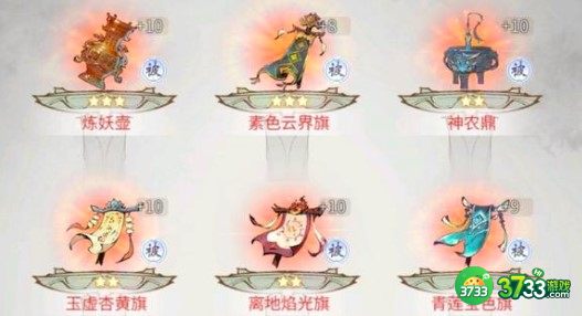一念逍遥黄枫问答问题答案详解