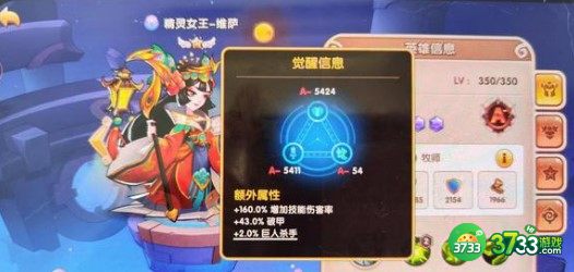 放置奇兵堡垒魔法学院不允许校规答案详解