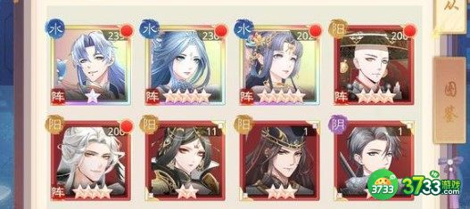 盛世芳华谋士玉佩搭配建议