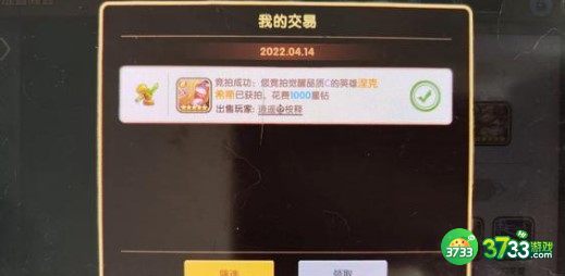 放置奇兵堡垒魔法学院不允许校规答案详解