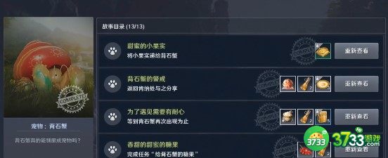 黑色沙漠手游暗夜精灵技能搭配详解