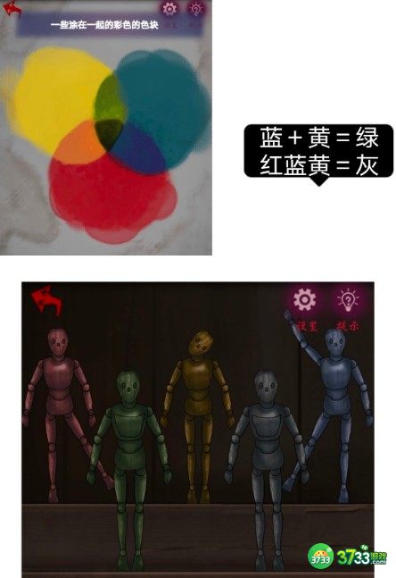 怨憎会第二章鬼市过关方法详解