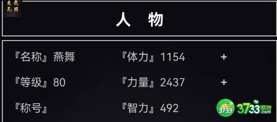 魔武无限平民零氪玩法建议