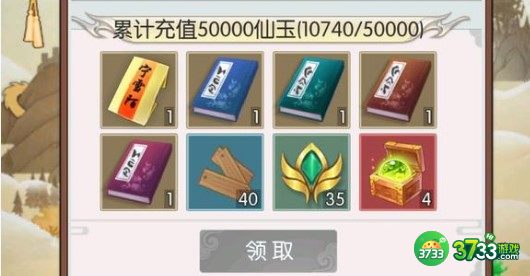 无极仙途灵兽招式搭配最新详解