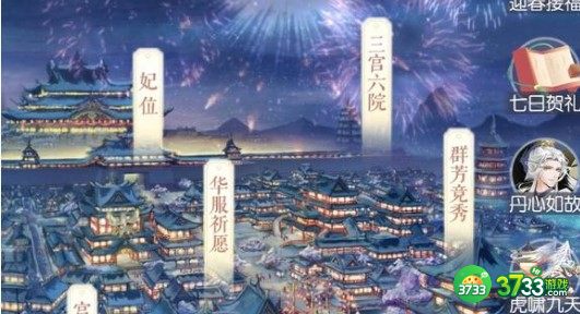 盛世芳华护卫玉佩搭配方案