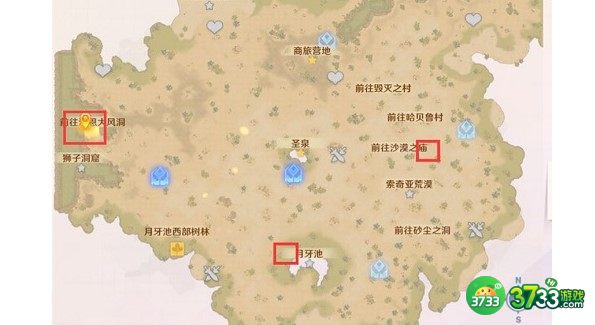 魔力宝贝旅人石碑刷新位置一览