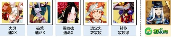 阴阳师凋零之梦搭配阵容一览