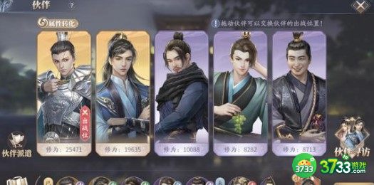 庆余年手游命数佳肴美馔任务完成方法
