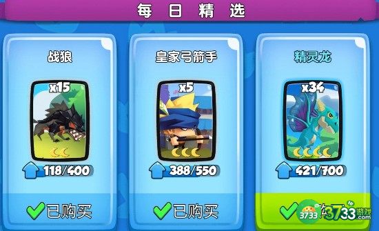 恶魔大乱斗激活码兑换码一览