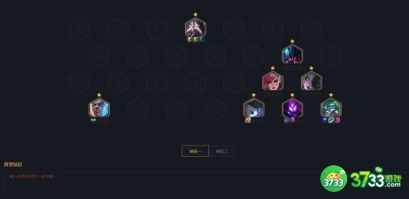 金铲铲之战双人作战阵容搭配详解