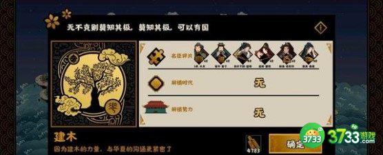 无悔华夏金卡不建议培养汇总