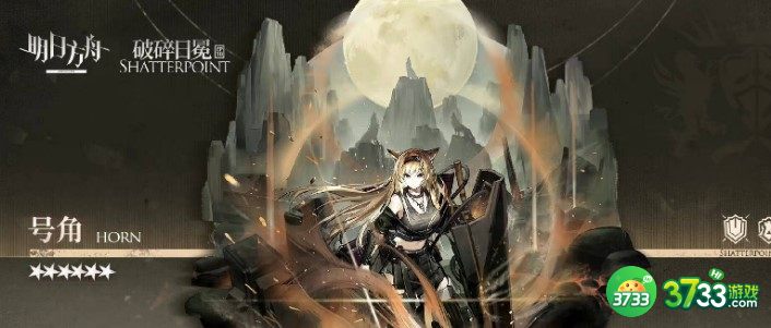 明日方舟号角精二技能升级专精材料详解