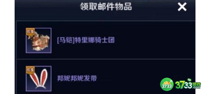 黑色沙漠手游cdkey口令码最新一览