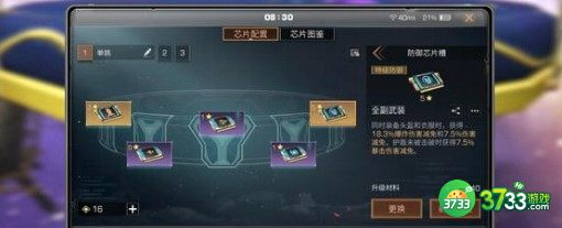 明日之后茶叶配方食谱做法大全