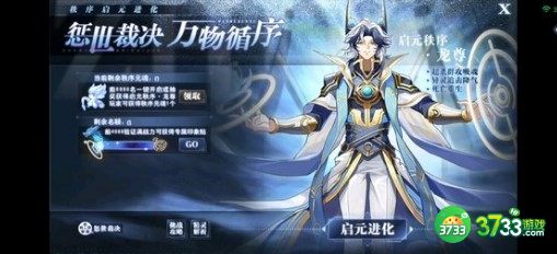 奥奇传说手游10周年秘密口令一览