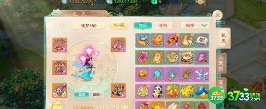 大话西游手游儒生雄才对应答案详解