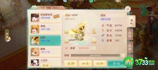 大话西游手游寒衣杏花雨入梦草药配方公式大全