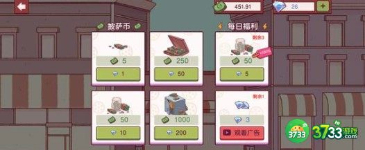 可口的披萨美味的披萨土耳其烤虾串配方做法详解