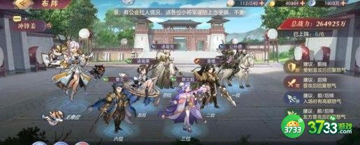 三国志幻想大陆蜃梦秘境过关阵容一览