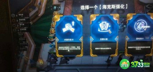 云顶之弈12.6特效流希维尔阵容装备搭配