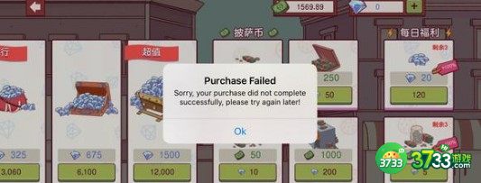 可口的披萨美味的披萨土耳其烤虾串配方做法详解