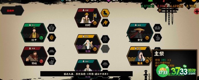 无悔华夏帮助盟友快速发展技巧