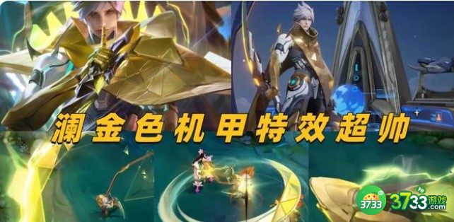 王者荣耀澜赏金猎手皮肤台词语音一览