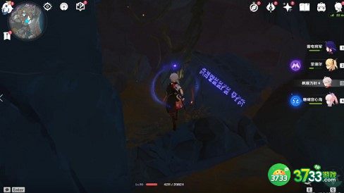 原神9文字之传言隐藏成就完成方法