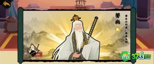 无悔华夏成汤伐桀名臣文物刷新地点一览