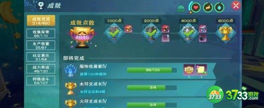 创造与魔法饮料饮品做法配方一览