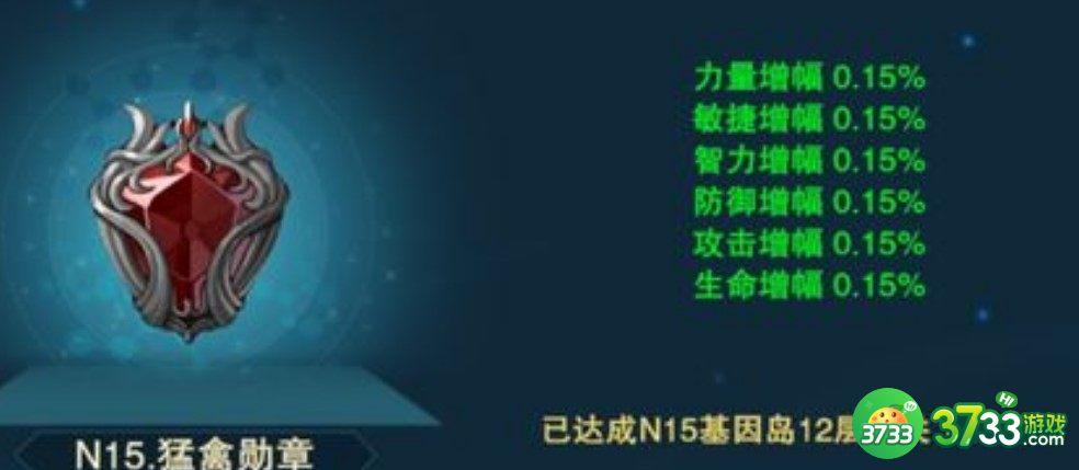 补刀英雄回响流玩法建议