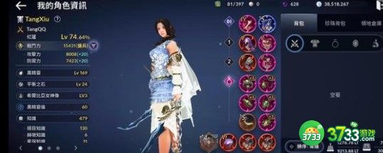 黑色沙漠手游新手第一周玩法步骤