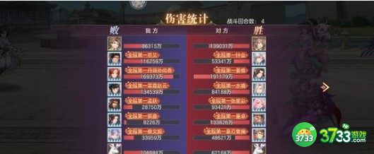 三国志幻想大陆夏侯渊完美出游选择建议