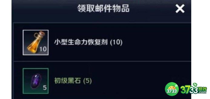 黑色沙漠手游cdkey口令码最新一览