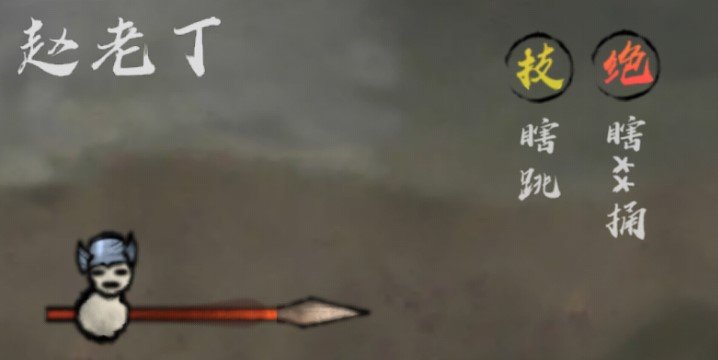 丸霸无双最强角色选择建议