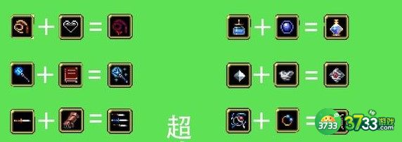 吸血鬼幸存者0.5版本超武合成配方一览