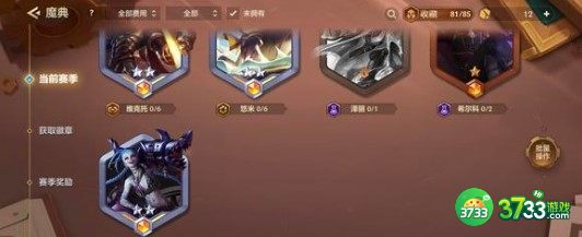 金铲铲之战中速白魔剑姬阵容装备搭配