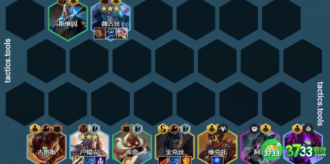 云顶之弈12.6黑魔卢锡安阵容装备搭配