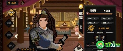 无悔华夏威望/民心/军心区别详解