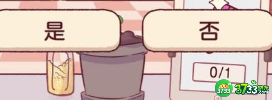 可口的披萨美味的披萨新手省钱攻略