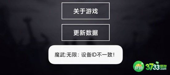 魔武无限战士中期装备选择建议